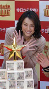 yonekura1211