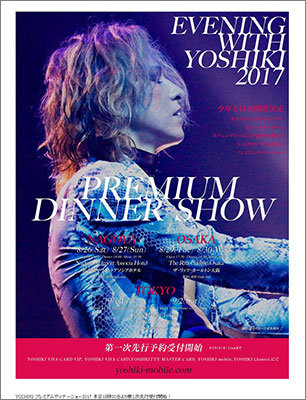 yoshiki0315.jpg