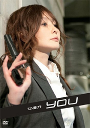 you0927cyzo.jpg