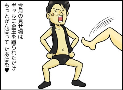 menegu03.jpg