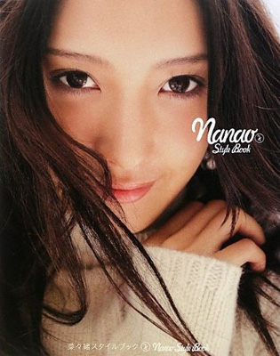 nanao0304.jpg