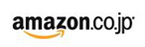 amazon.co.jp