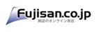 Fujisan.co.jp