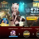 【PR】セブン祭りだ!!　スマホRPG『セブンナイツ』のガチャ777回相当のギフトコードが当たる!?