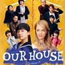 早期打ち切りも？フジテレビ「OUR HOUSE」が視聴率4.8%の衝撃