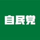 「このハゲーーー！」よりスゴイ!?　自民党議員の“パワハラ音声”マスコミへの持ち込みが続出中！