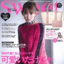 女性誌だけは豪華付録で好調も……2017年上半期雑誌販売金額が大幅に減少していた