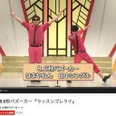 8.6秒バズーカー「史上最速で消えた」自虐発言も「反日疑惑が致命的」との声多数