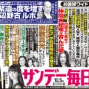 沖縄県知事選を前に、安倍政権への怒り高まる！「民意を無視した国策の押しつけは、民主主義ではない」