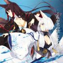 『アズールレーン』あまりに売れすぎて……中国政府が規制の可能性も!?