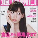 あおり派週刊誌に宣戦布告!?　「ポスト」覚悟の総力大特集、その中身とは？