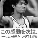 「五輪は東京で決定しました！」　電通でウワサの”怪情報”を追う