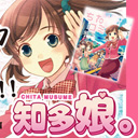 コスプレ、アニメ系イベントも多発！ 愛知県でオリジナルキャラクターが続々爆誕中!!