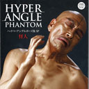 吠える麿赤兒、睨む麿赤兒…ポーズ集『HYPER ANGLE』の怪人編が想像以上の濃さだった！