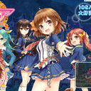 やっぱりエロ過ぎた!? 美少女ゲームアプリ『グリモア』がAppleのApp Storeで配信停止の騒ぎに