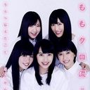 ももクロ「妹分は非公認」発言の裏で　川上マネージャーとヒャダインの対立が社内抗争に発展