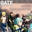 なんで『特地』に派遣される部隊は全部旧式の装備なのか？　現役陸上自衛官に聞く『GATE』のリアルさ