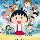 “保守化”からの脱却なるか？ アニメ『ちびまる子ちゃん』2週連続“神回”で、23年ぶりの劇場版に光明!?