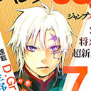 『D.Gray-man』連載再開も間近!! それでも、不安は“『BASTARD!! -暗黒の破壊神』化”