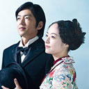 『花燃ゆ』大河ドラマ史上最低視聴率の更新阻止に向け、最後の悪あがき