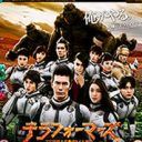 伊藤英明主演『テラフォーマーズ』、公開前なのに“酷評レビュー祭り”！　「試写会が逆効果」に？