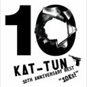 ジャニーズはすでに見限っている!? KAT-TUNラストライブで見た事務所の冷たさ