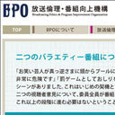 アニメ『クズの本懐』、やっぱりエロすぎて怒られた!?　BPO「2017年1月に視聴者から寄せられた意見」