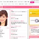 日本テレビの内定を断ったフジテレビのスーパールーキー・久慈暁子アナ“唯一の弱点”とは？