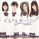 【齢（よわい）67歳アイドルにハマる！】中高年をも虜にする清楚派グループ、それが乃木坂46だ