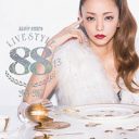 安室奈美恵とその母、そして元夫・SAMをめぐる運命の糸…稀代の歌姫を追い続けた芸能記者が語る引退報道の舞台裏