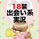 出会い系の「私は不誠実な人間ではありません」なんて面倒なメールに返してみたら、超絶セックス体験できた