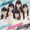 堂本剛を追うJuice=Juice　チャートが映す、新旧アイドルの対照的な姿