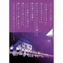 乃木坂46、悲願のAKB48越えなるか　西野センター抜擢が意味するものは？