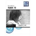 金爆が“特典ゼロ”シングルでやろうとした本当の狙いとは？　歌謡ロック的サウンドから読み解く