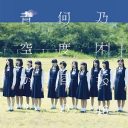 乃木坂46は今後どこに向かうのか？　レイチェル×さやわか×香月孝史が徹底討論（前編）