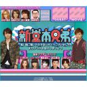 『堂本兄弟』が13年半の歴史に幕　KinKi Kidsの成長と番組の功績を振り返る