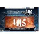 ℃-uteらアイドル勢にアニソン系歌手、ギター女子も……今年の“冬フェス”の傾向と対策