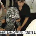 82歳の老婆が“農薬サイダー”で2人を毒殺！　高齢者犯罪が急増する韓国社会の闇