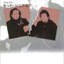 「独占市場で何千億の利益が……？」暗礁に乗り上げた“中国プロレス興行”の泥仕合