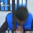 マイケル富岡もびっくり!?  500人の女性と同時交際し、金銭を無心していた中国・ギネス級詐欺師