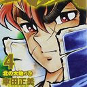 伝説の打ち切りマンガ『男坂』が30年ぶりに連載再開！　待ち受けるのは天上界か、それとも……