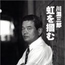 本人はサッカー界に興味ナシ!?　JFA幹部が怯える“川淵三郎という幽霊”の存在