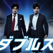 ダウンタウン、伊藤英明 松本人志の還暦記念回！ダウンタウンが好きすぎて共演を避けてい