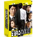 注目の堺VS米倉も実現しない!?　内定報道から一転、『半沢直樹』続編が白紙に――