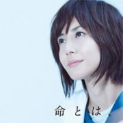 2ページ目 松嶋菜々子の記事一覧 日刊サイゾー