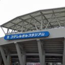 「設計図の使い回し!?」広島カープ沖縄キャンプ新球場“こけら落とし”でミソついた2つの理由