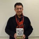 ラジオの未来は“見えないラジオ”!?　川野将一が語る、ラジオと歩んだ半生と野望とは