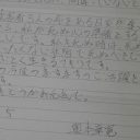 【死刑囚の実像】被害者遺族からも愛される、不思議な殺人者 ― 宮崎家族3人殺害事件