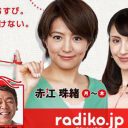 ここにもバーニングの意向が……テレ朝『モーニングバード』刷新は“露骨な赤江珠緒外し”か