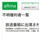 宝生舞の“行方不明”騒動に見た、有名芸能人の「消え方」事情とは？